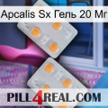 Apcalis Sx Гель 20 Мг 25